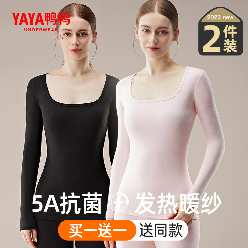 鸭鸭低领保暖内衣女士套装加厚加绒德发热秋衣秋裤上衣打底衫冬季