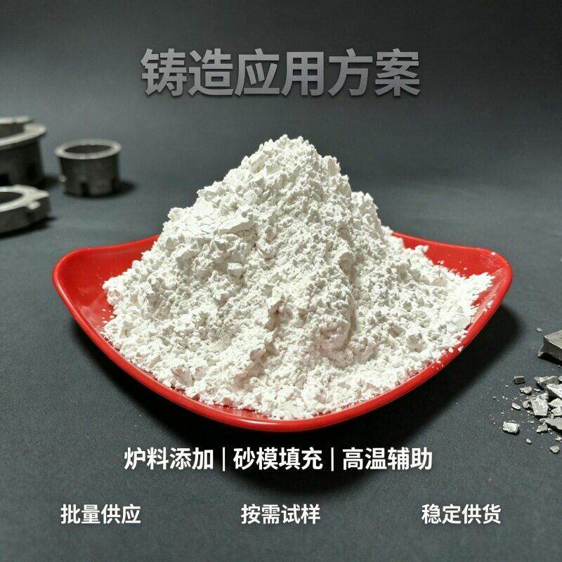 现货直发炉料砂模石英粉光伏玻璃原料陶瓷涂料硅微粉白石英粉