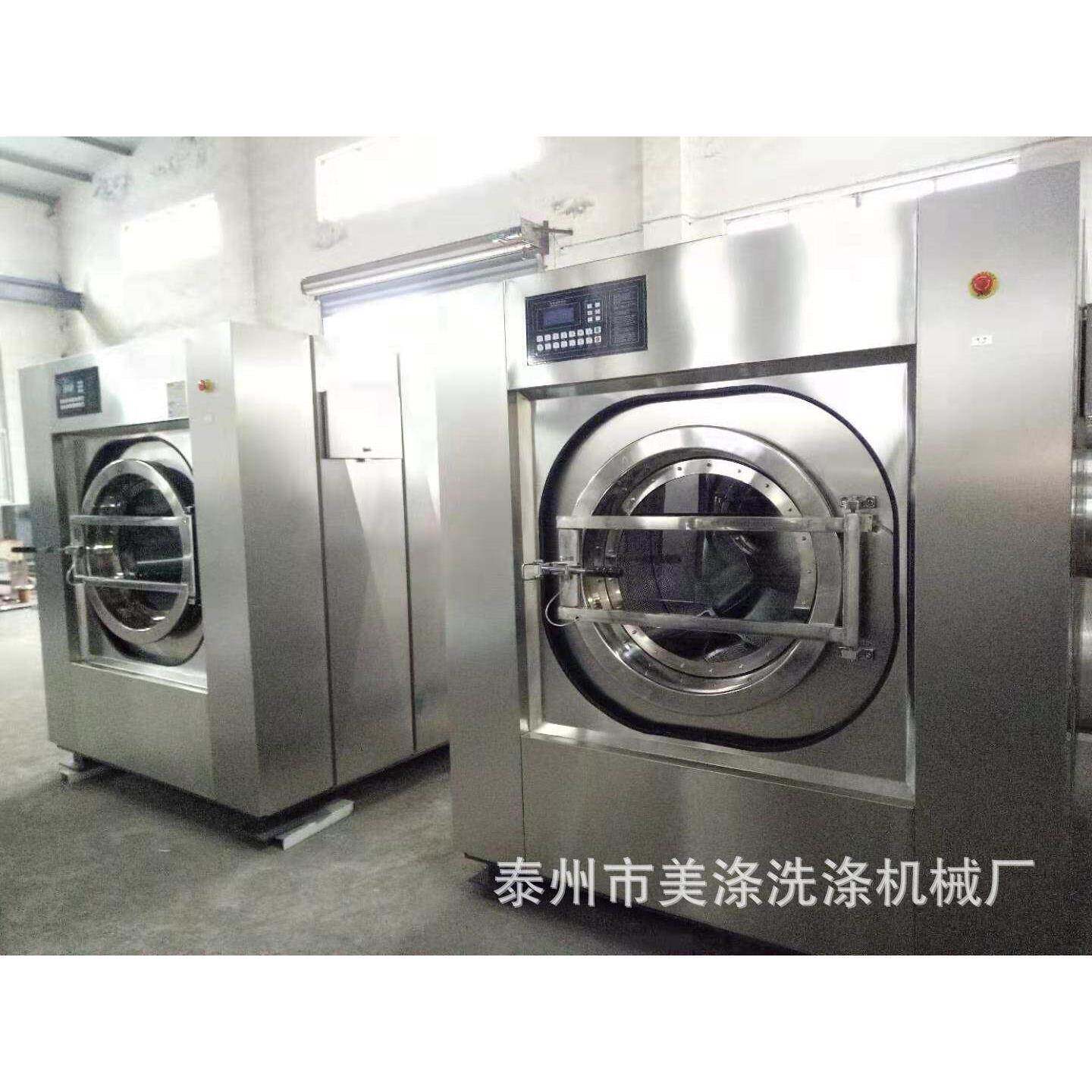 美发店快洗设备服装厂洗水机全自动20公斤床小型洗衣机大容量