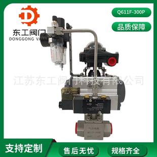 Q611F-300P气动高压球阀304不锈钢锻打丝扣球阀耐高压气动切断阀