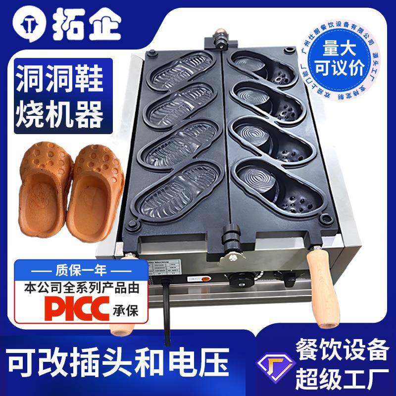 商用金币面包烧机器欧规电热金币烧设备双面翻转华夫饼机,清洗/食品/商业设备,其他食品加工设备,淘宝优惠券,粉丝福利购,淘宝优惠卷