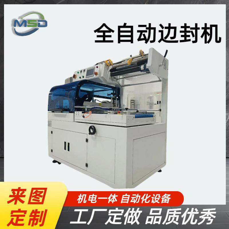 全自动热收缩包装机边封机快递纸盒外塑封膜封切切割打包机,搬运/仓储/物流设备,其他起重搬运设备,淘宝优惠券,粉丝福利购,淘宝优惠卷