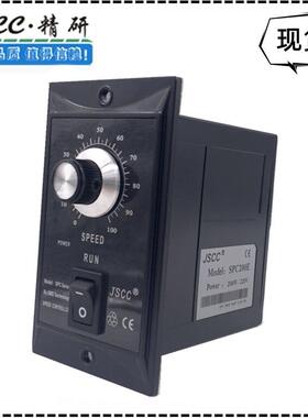 厦门精研调速器SPC系列面板式调速器SPC90E/120W/200W