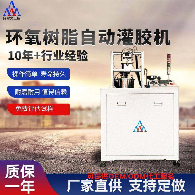 苏州厂家真空灌胶机手持pu灌胶机502环氧树脂胶ab胶双液点胶机,五金/工具,电动打胶机,淘宝优惠券,粉丝福利购,淘宝优惠卷