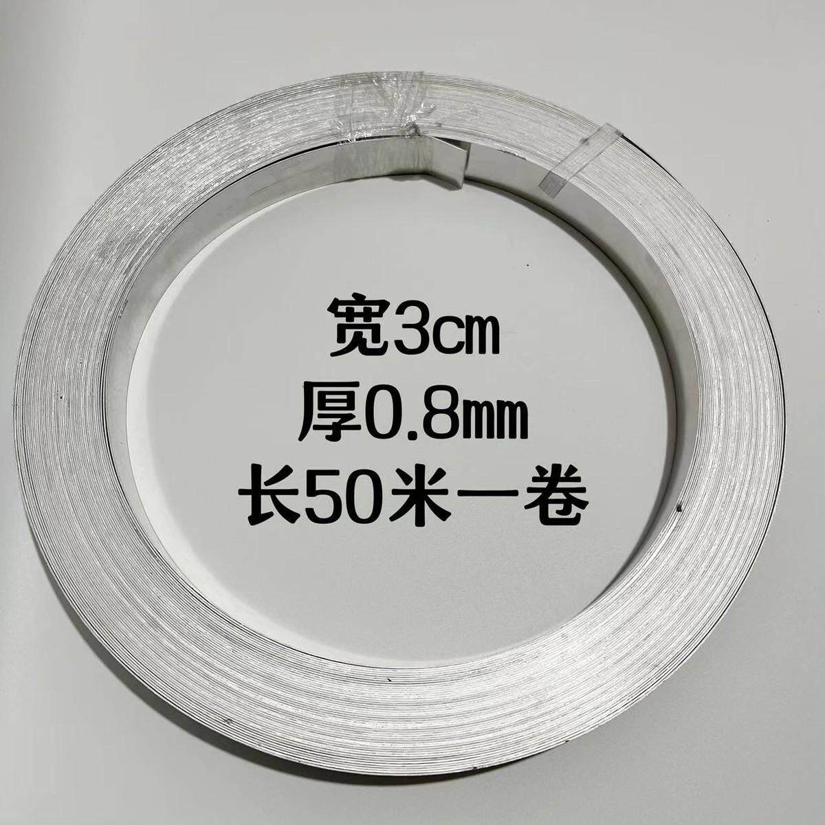 卷材收口铝压条屋面压条压条防防水压条压条铝合金防水条边水压