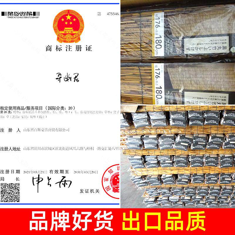 包邮大卷芦苇帘草帘子苇帘苇席隔断墙面装饰复古遮光遮阳竹帘卷帘
