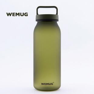 WEMUG户外运动水杯大容量夏季男女生健身便携水壶耐高温泡茶杯子