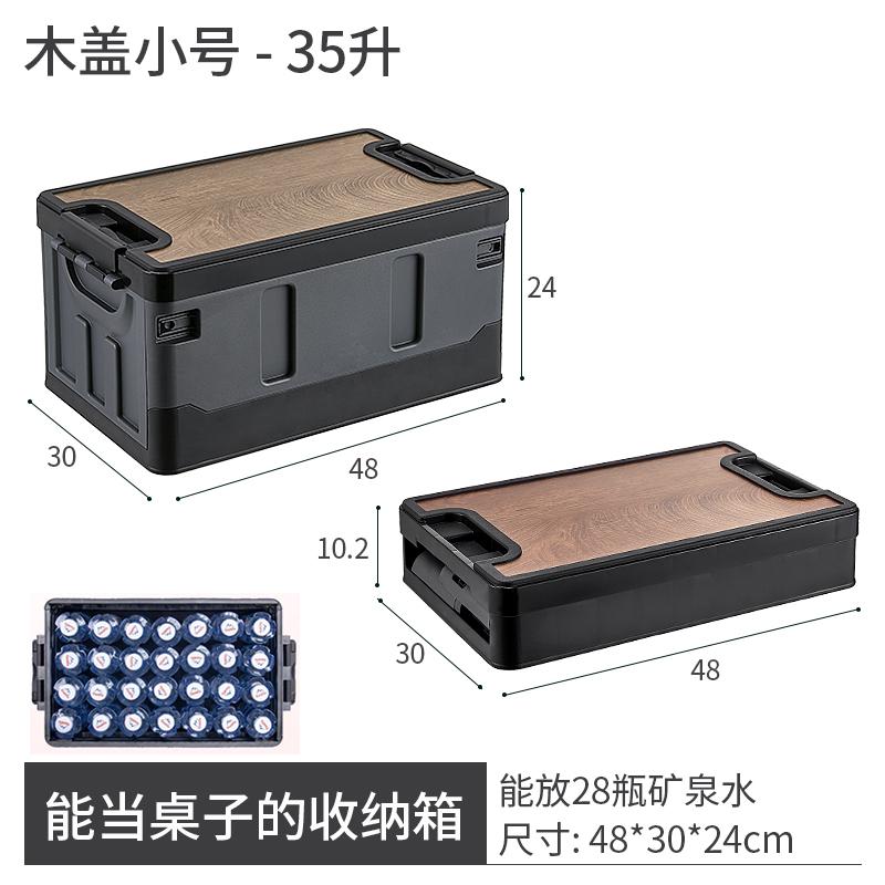 5dbj批发可折叠收纳箱收纳家用后备箱木整理箱盖户外可以坐的箱子