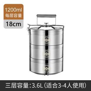 18cm多层304不锈钢保温饭盒送饭分隔型餐盒大容量便携防溢便当盒