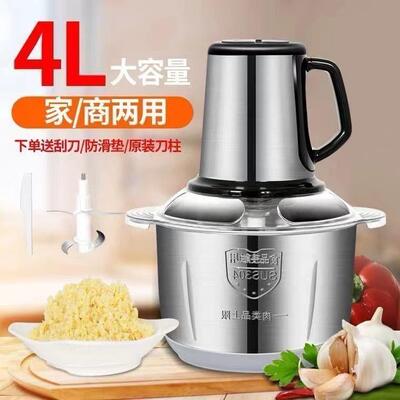 绞肉破壁一体机一机三用的纹肉机打馅商用缴家用绞馅大功率