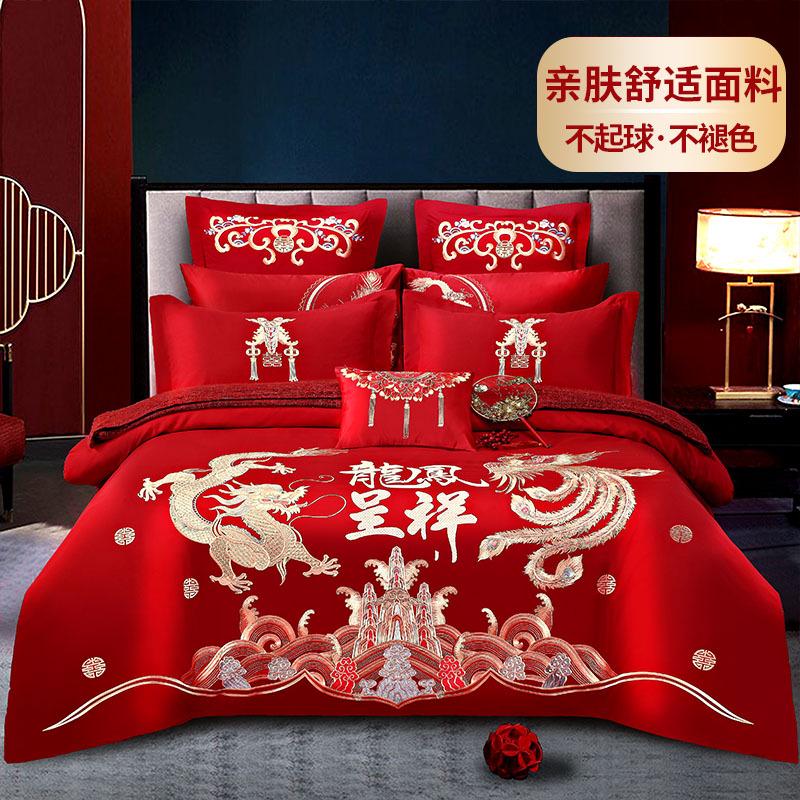 5h6s婚庆四件套大红色刺绣结婚床上用品新婚婚房喜被套件龙