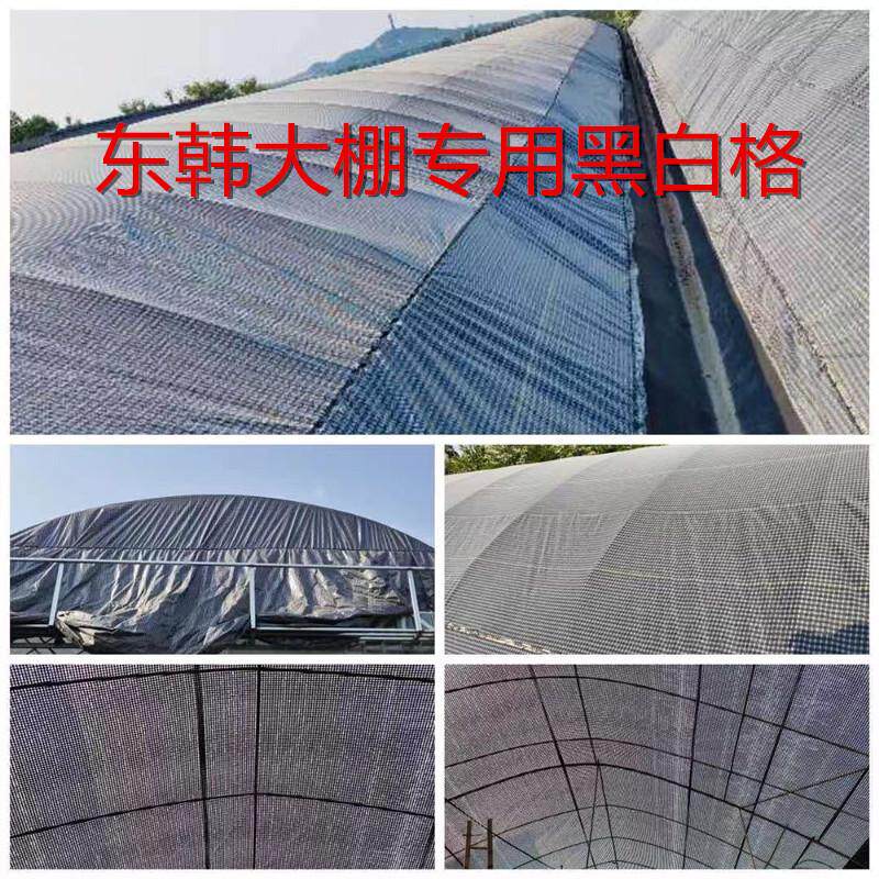 船用雨布黑白格篷布防雨布防水货车苫布大棚塑料膜养殖海力油布