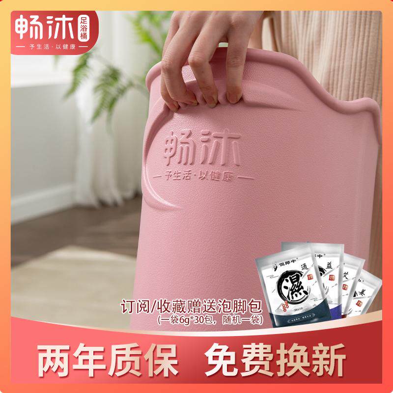 过小腿泡脚桶高深泡脚足浴按摩足疗鞋靴家用省水保温耐用环保材质