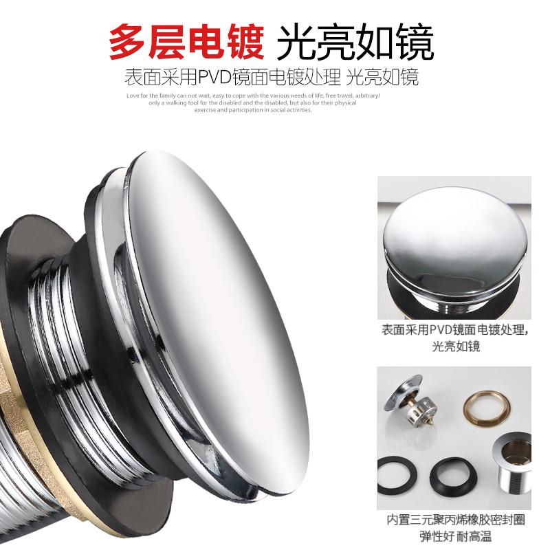 浴缸下水器全套底座老式塞子浴缸排水器淋浴房木桶浴盆浴桶配件