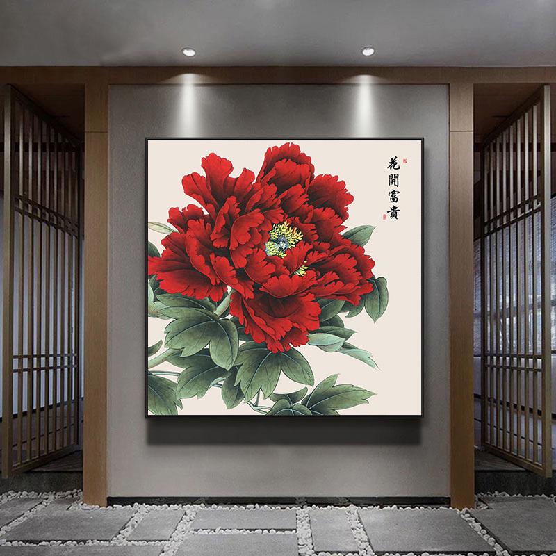 牡丹花挂画正方形玄关装饰画客厅入户玄关新中式餐厅花开富贵壁画图片