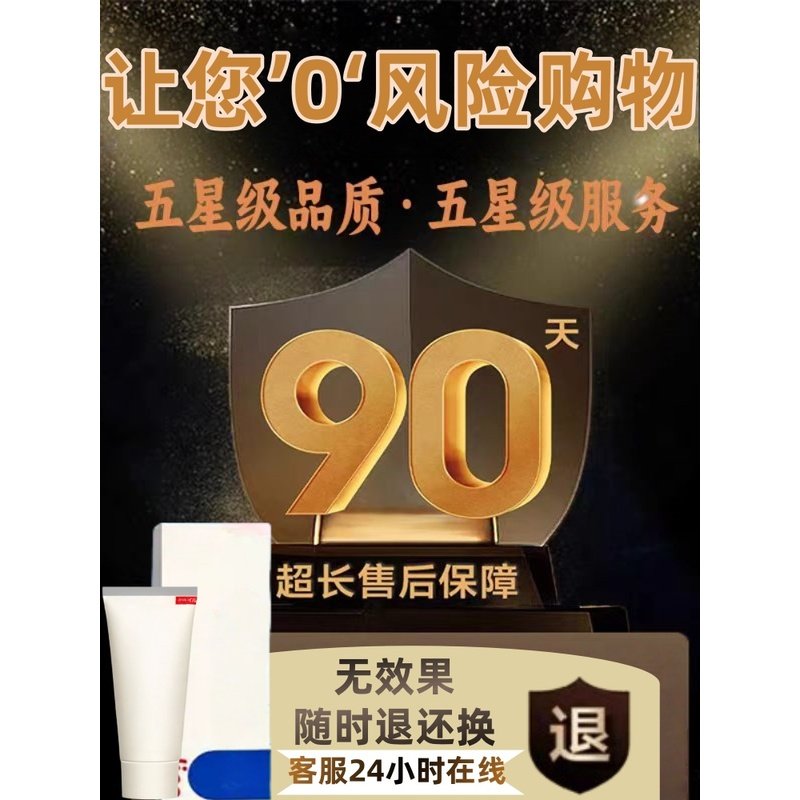 【花场男主推荐】纯植物萃取温和 | 买五送五 | 限时抢购