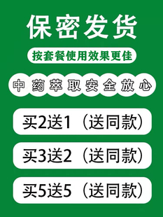 买3送2 双十二提前购 买10送12 日本东京制薬 买5送5