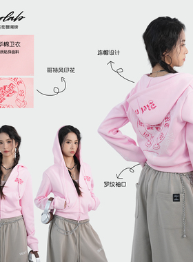 大佬街舞潮牌美式jazz哥特风印花连帽卫衣辣妹修身拉链外套7868