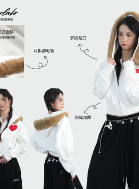 大佬街舞潮牌美式复古爱心可拆卸毛毛连帽卫衣宽松短外套8096