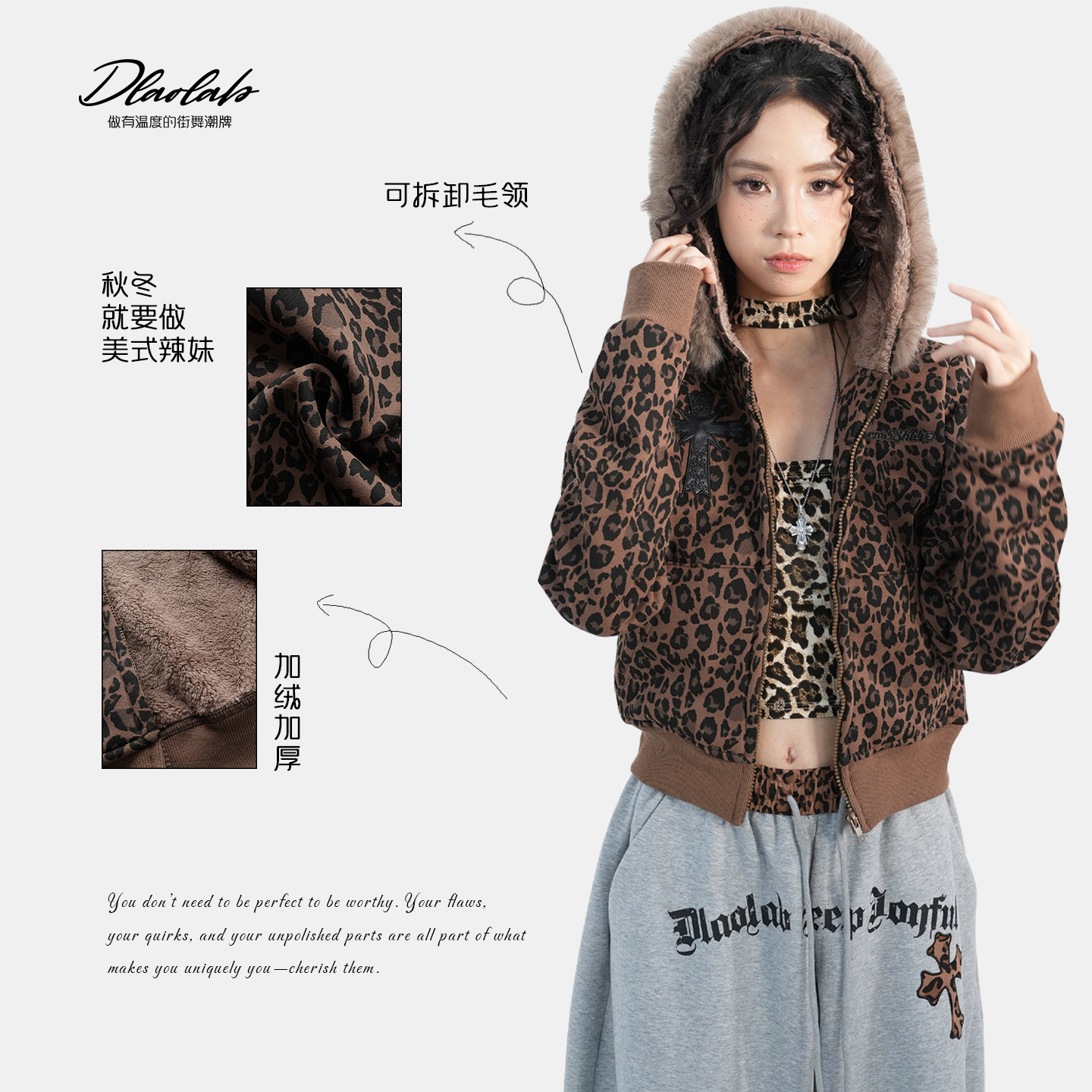 大佬街舞潮牌豹纹加绒加厚卫衣外套美式辣妹短款显瘦百搭7990