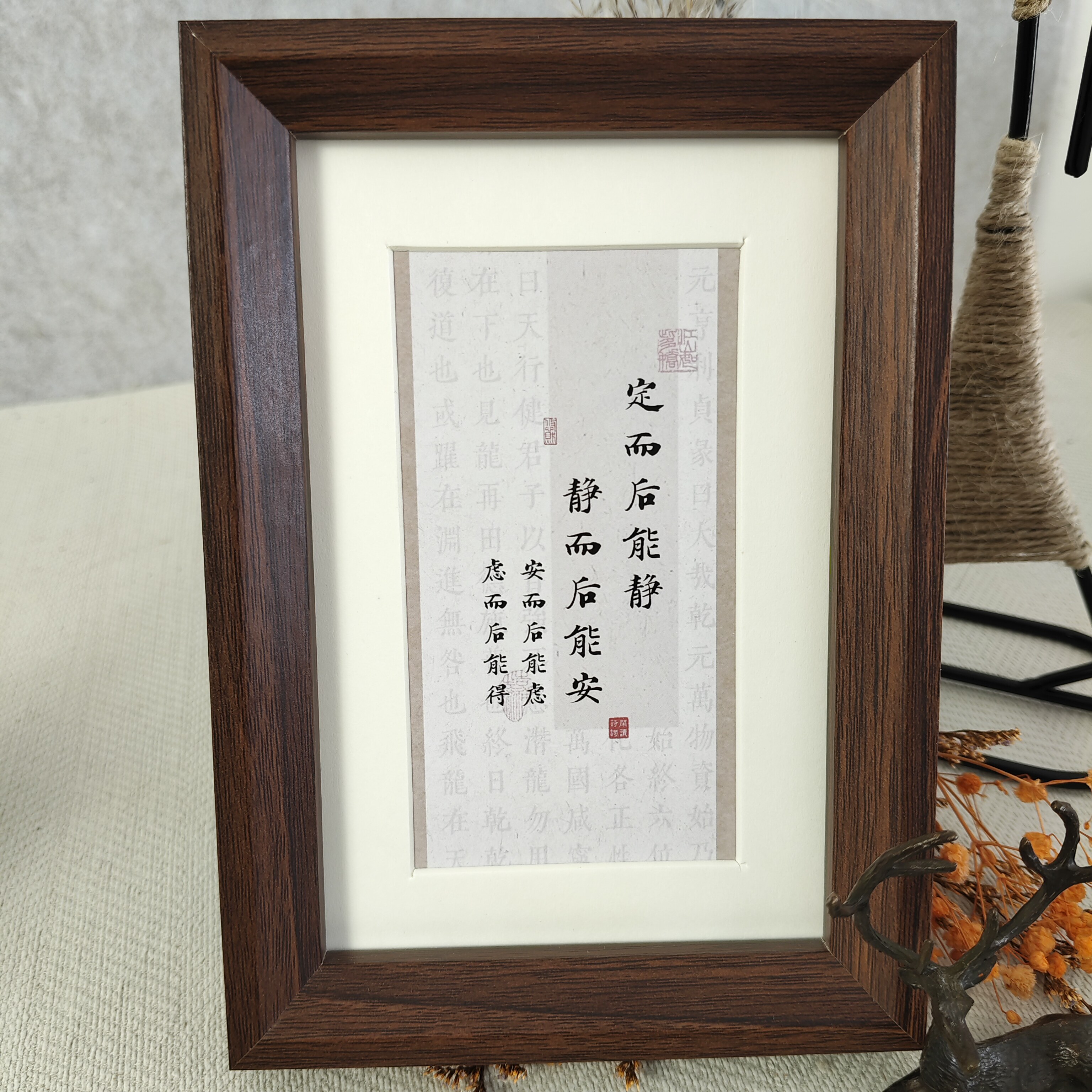 定而后能静静而后能安国风印刷画