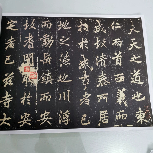 李邕北海麓山寺碑帖拓本复古书法字画真迹微喷仿古复制手卷装饰画
