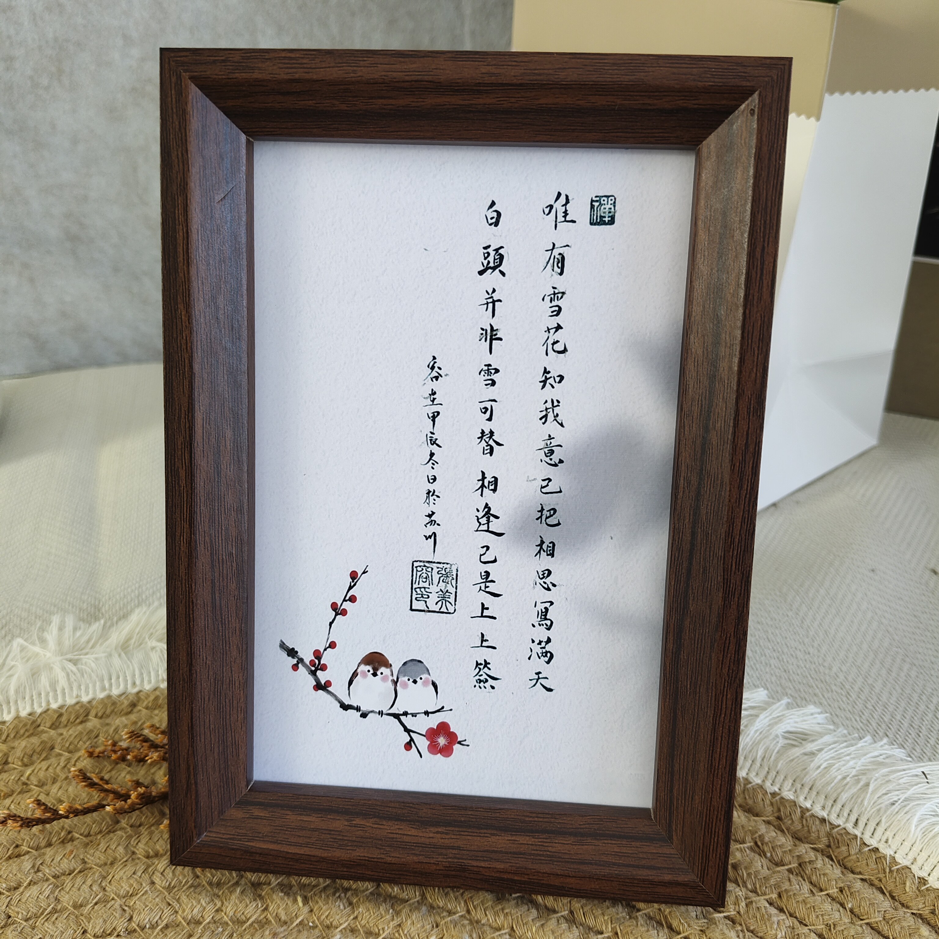 古风鸟字画摆台桌面装饰相框摆件
