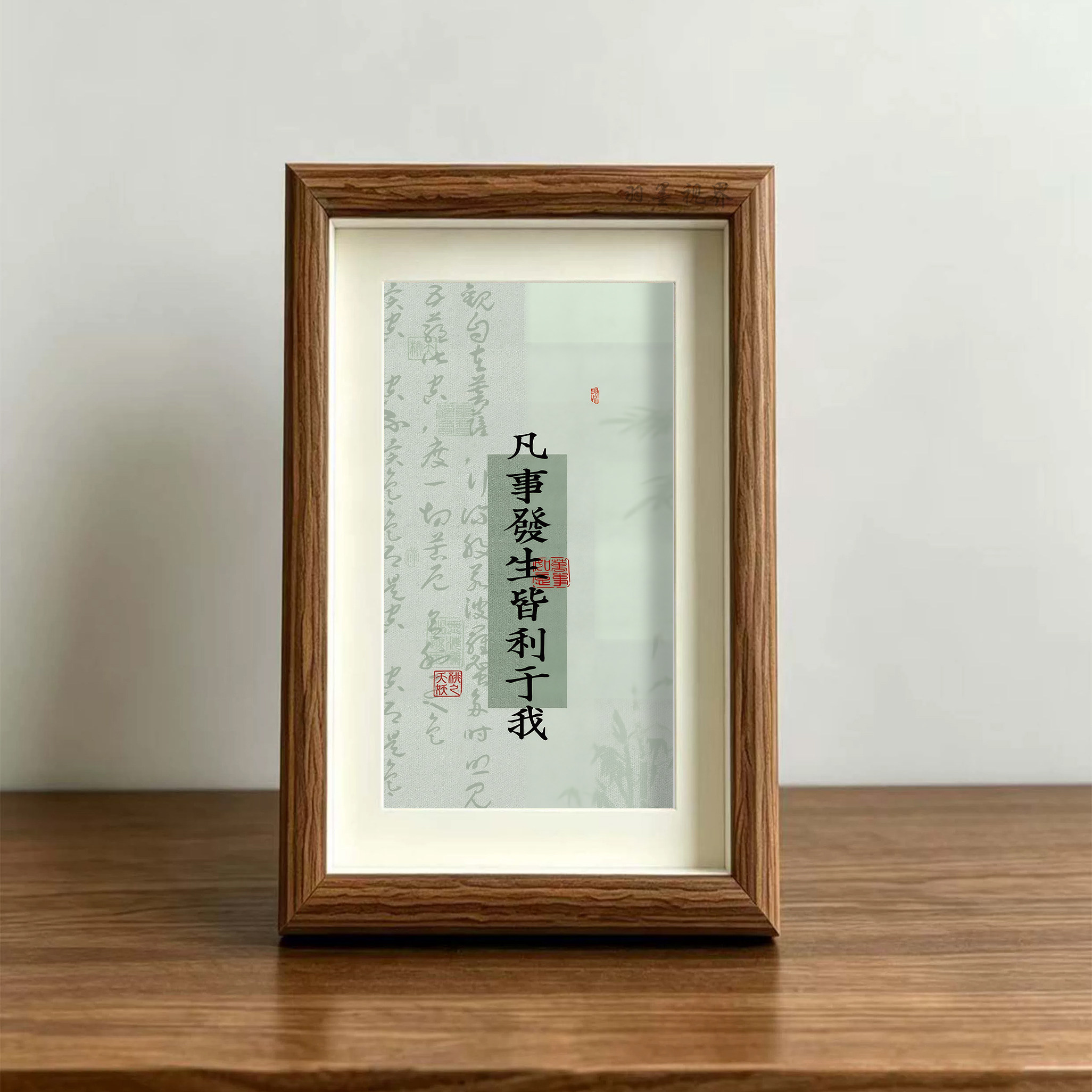 中式励志文字印刷画简约相框款