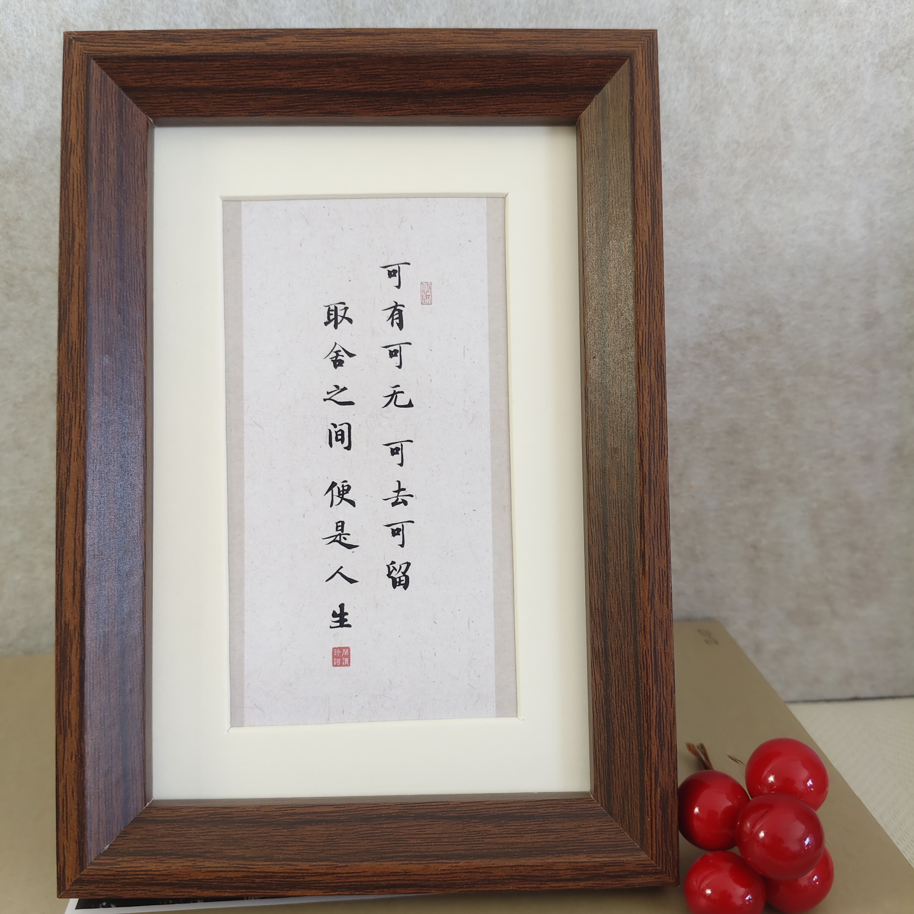 画摆件新中式书桌办公桌面装饰画