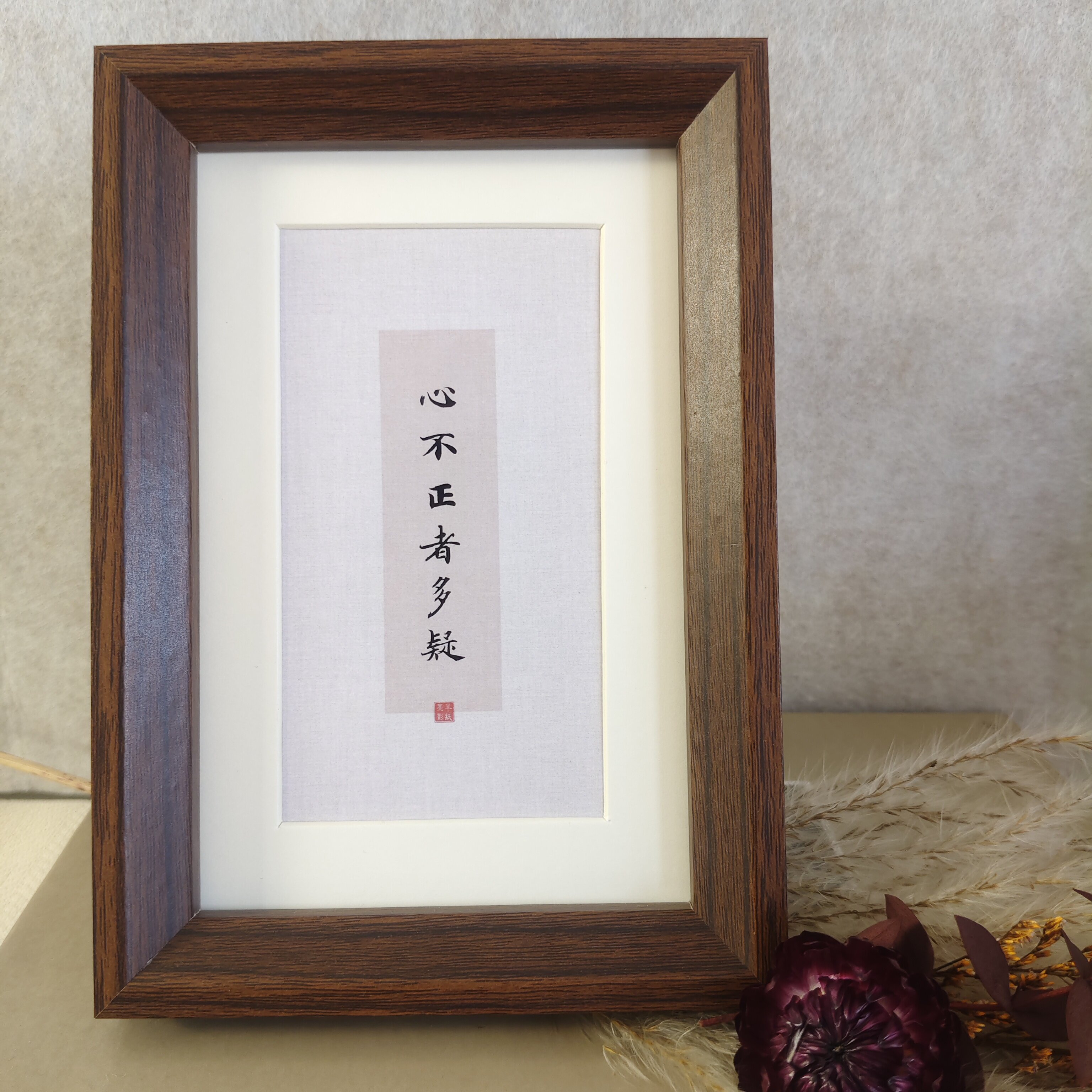 桌面清醒摆件解压佛系励志装饰画