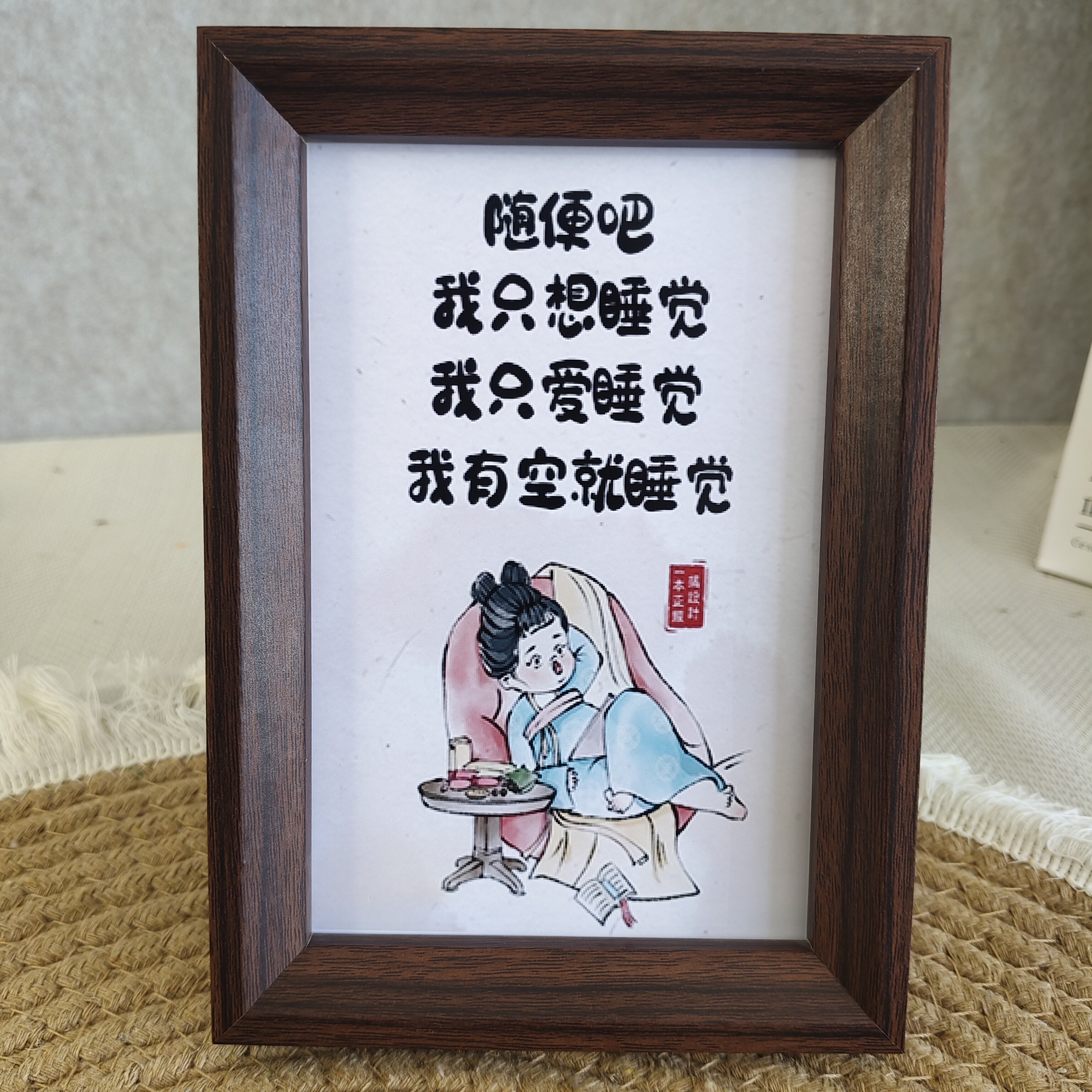 书法摆台书桌工位趣味相框摆件