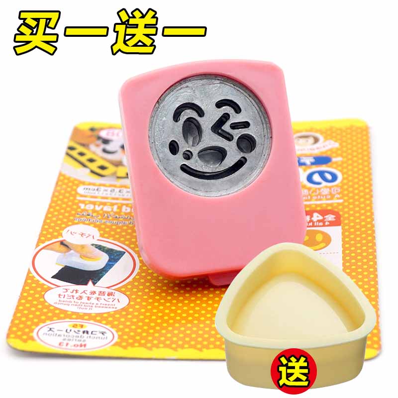 做便当模具海苔寿司工具