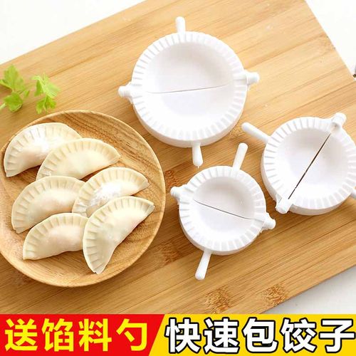 韭菜盒子模具超大厚实模具