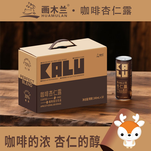 画木兰咖啡杏仁露240ml*10瓶/提 承德特产年节送礼 无礼袋