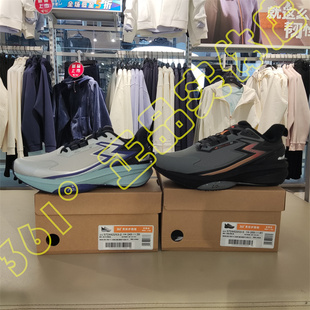 防护跑鞋 2024冬季 361男鞋 专柜正品 2253 新款 雨屏8.0加绒二棉运动鞋