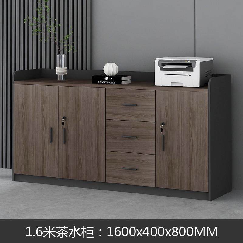 办公室茶水柜文件柜矮柜隔断柜边柜收纳柜木质储物柜子带锁办新款,商业/办公家具,办公茶水柜,淘宝优惠券,粉丝福利购,淘宝优惠卷