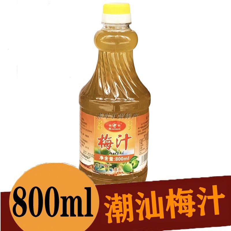 潮汕特产普宁酸咸梅汁青梅竹汁梅子酱拌捞水果餐饮调味800ml