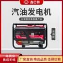 汽油发电机家用小型3kw5kw6.5kw8kw10千瓦户外应急发电机220V380V