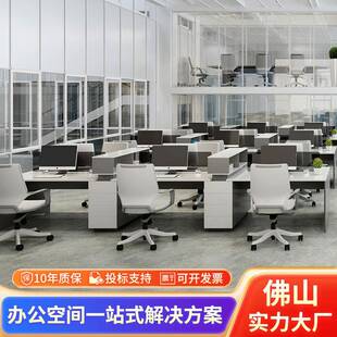 办公桌椅组合屏风工位员工卡位电脑桌办公室四人位员工桌佛山工厂