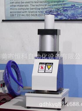 可调节制造新款HK-208Q气动式定量取样器灰板纸超厚定量取样仪器