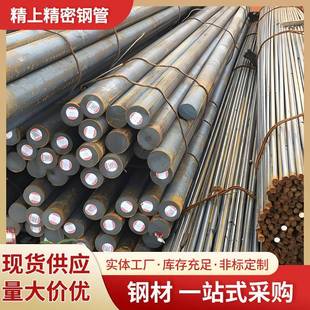 8crmoal合金圆钢现货零切8crmoal耐磨锻圆冷拉光圆规格全