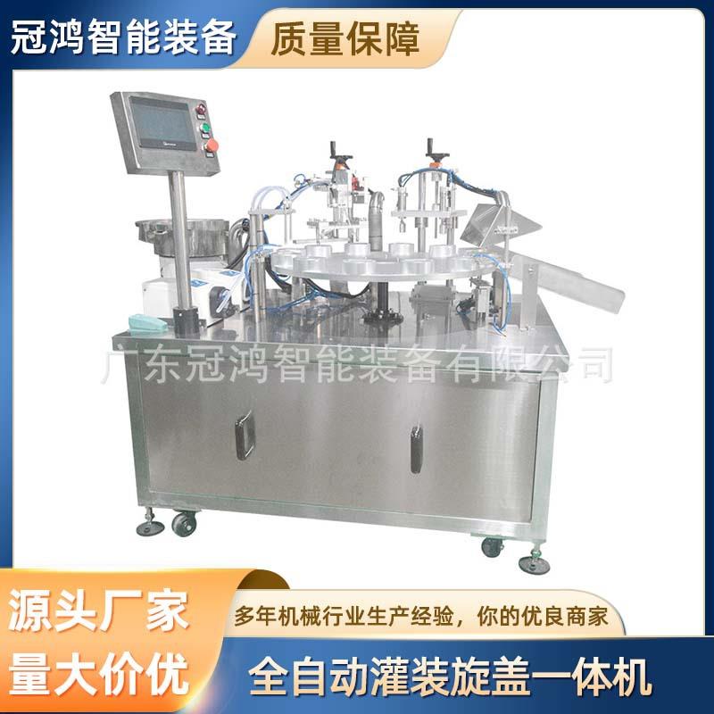 厂家直售液体罐装机塑料瓶自动压盖旋盖机全自动香水灌装机封口机