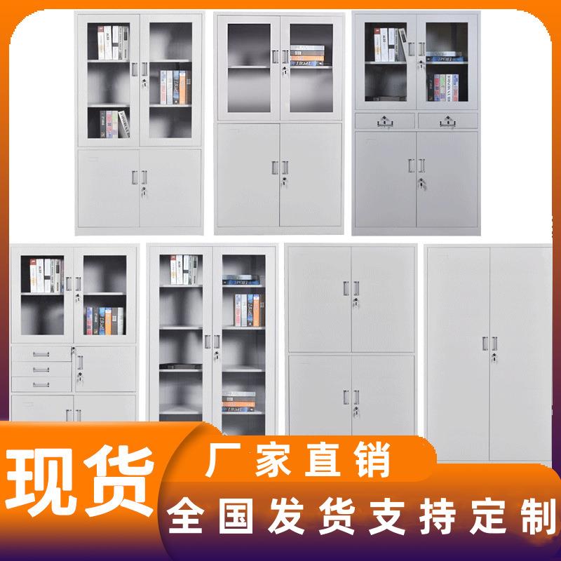 厂家加厚钢制文件柜铁皮柜子带锁资料柜铁皮柜落地金属档案柜
