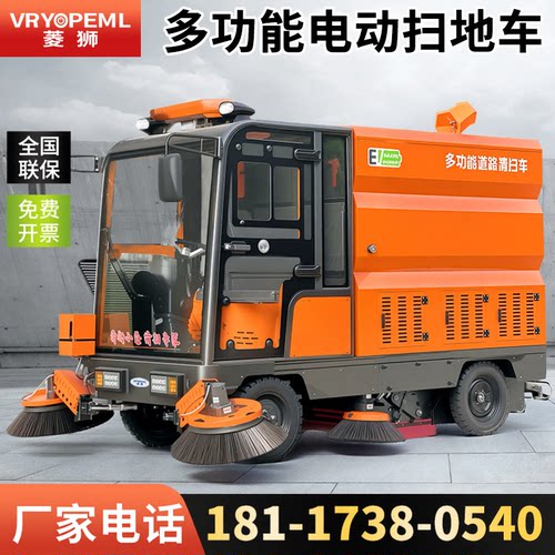 扫地车工厂车间物业小区道路用