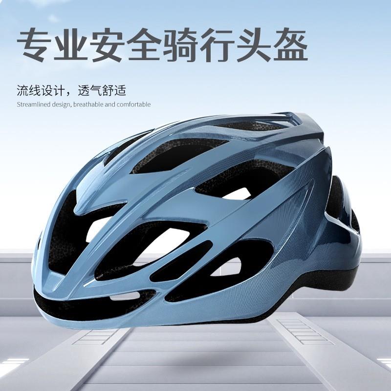 适用喜德盛儿童自行车头盔山地公路车单车通用安全盔帽子骑行配件