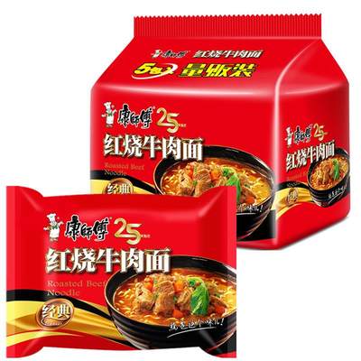 【10点抢】康师傅经典方便面速食面 103g*5包散装 红烧牛肉味