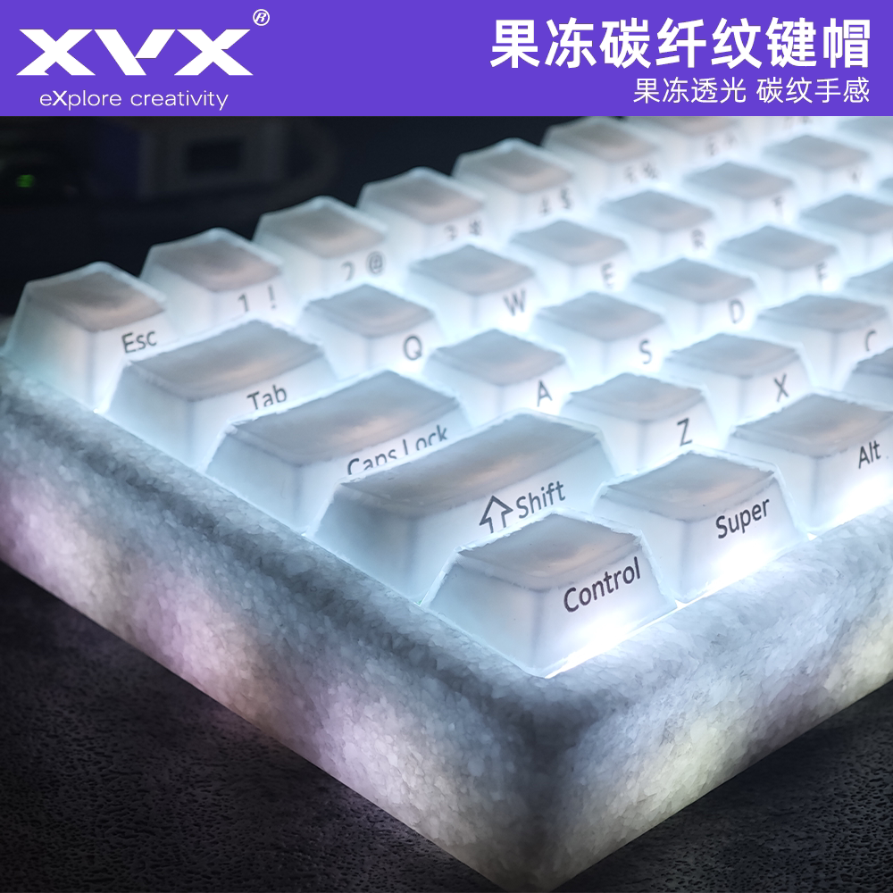 XVX碳纤维果冻键帽原厂锻碳纹磁轴机械键盘帽透光ev63侧刻wooting