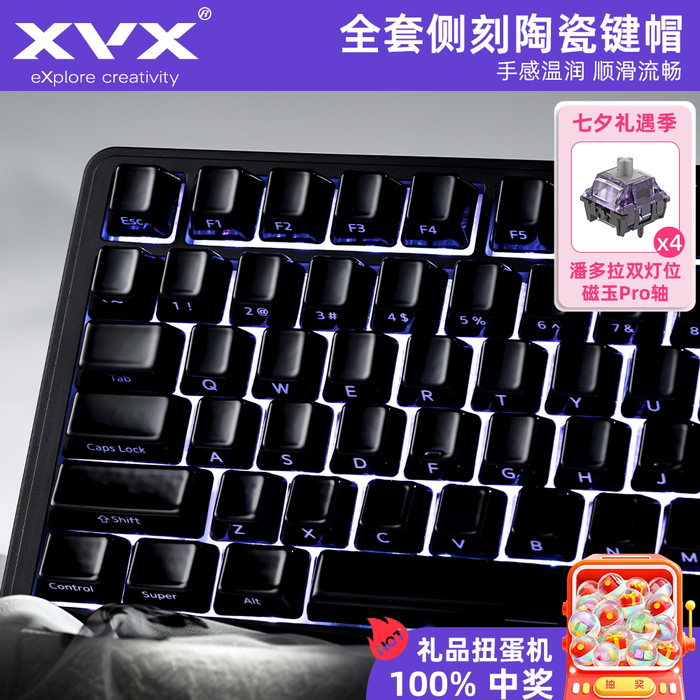 XVX「釉」系列陶瓷键帽纯黑侧刻字透光原厂高度磁轴机械键盘帽63图片