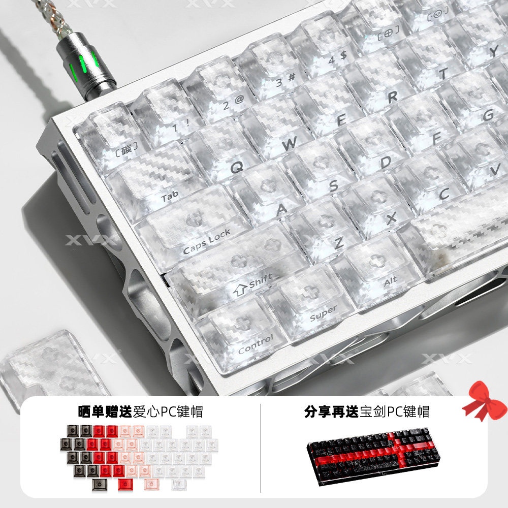 XVX冰碳纹2.0键帽碳纤维纹编织纹透光侧刻原厂机械磁轴键盘帽ev63