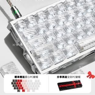 XVX冰碳纹2.0键帽碳纤维纹编织纹透光侧刻原厂机械磁轴键盘帽ev63